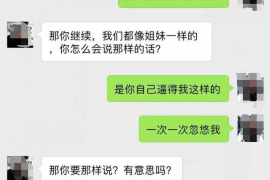 清丰专业要账公司如何查找老赖？